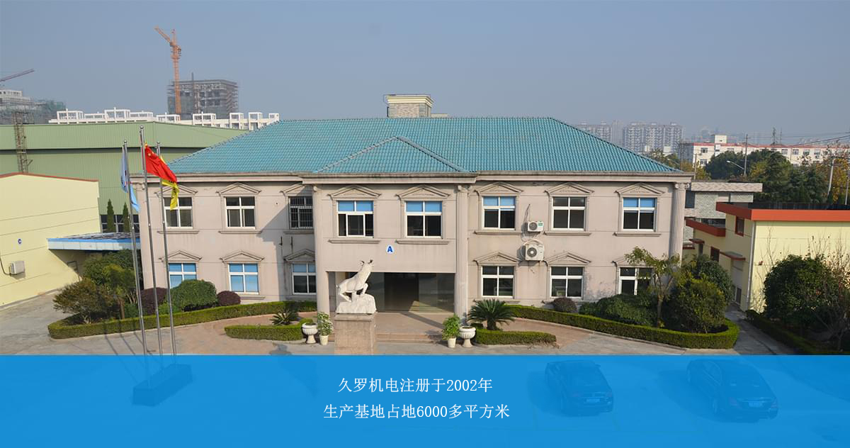 桃子视频官网在线观看免费机电生产基地