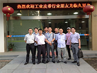 桃子视频官网在线观看免费机电工业皮带洽谈会