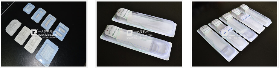 桃子视频污APP热合机