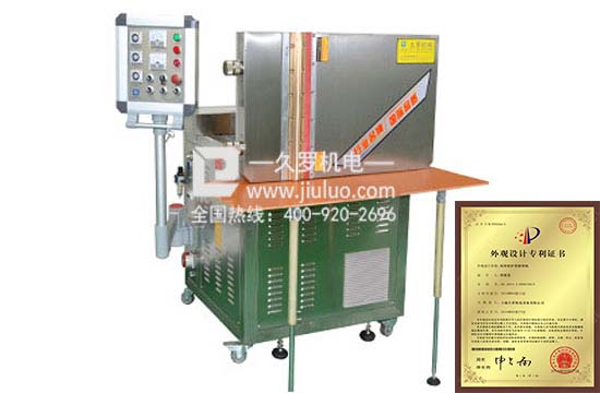 防护罩一色桃子在线观看