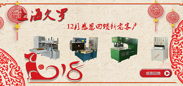 桃子视频官网在线观看免费感恩回馈喜迎2018！