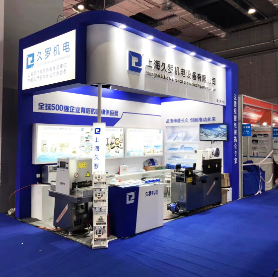 2018CMEF博览会桃子视频官网在线观看免费全自动吸塑热封一体机亮相