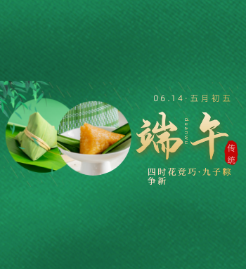 桃子视频官网在线观看免费提前祝大家端午节安康！