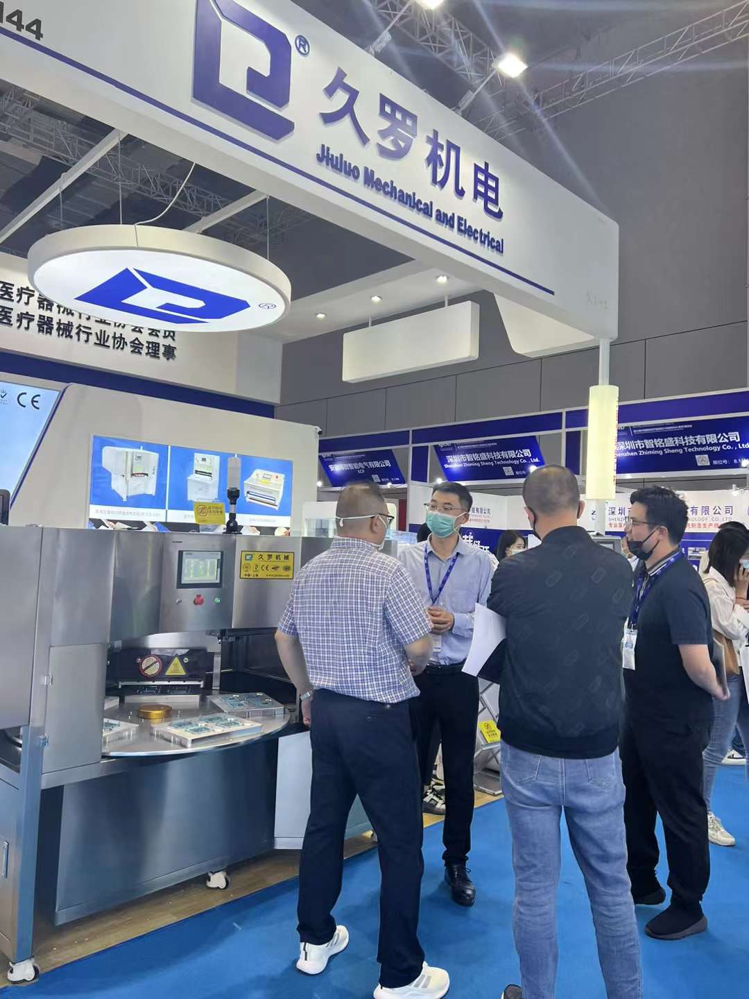 87届CMEF桃子视频官网在线观看免费展会